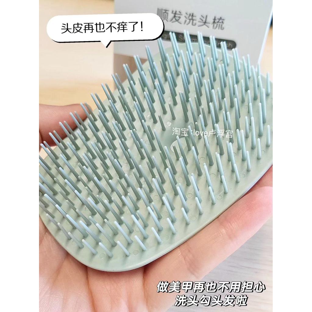 Unhas longas não podem deixar a ferramenta útil do Shampoo!Cabelo liso shampoo pente shampoo ferramenta útil pente de de