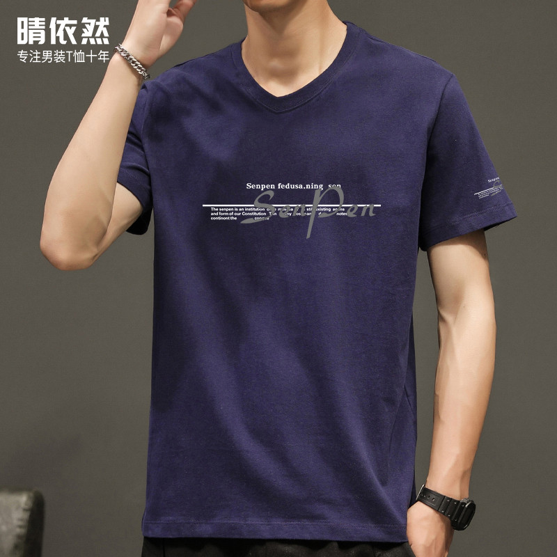 2026 verão novo estilo com decote em V puro algodão de manga curta camiseta masculina ins solto na moda camiseta roupas 