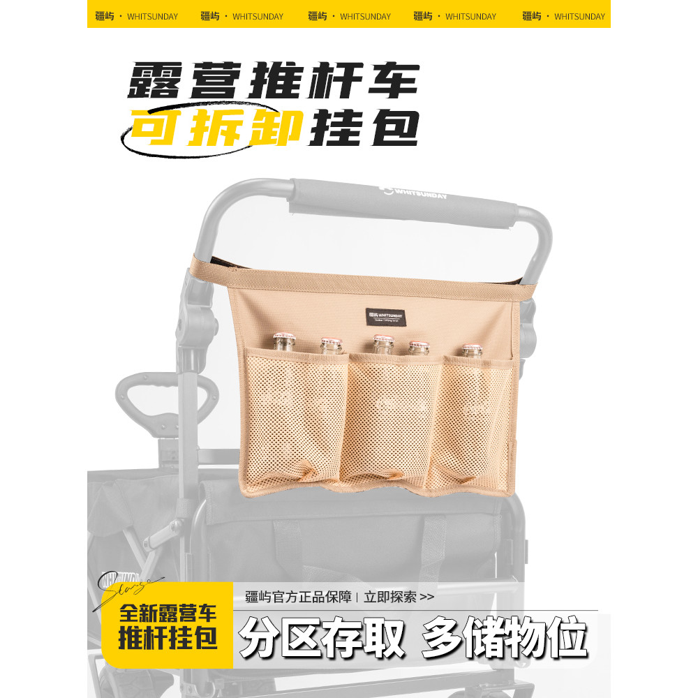 Jiangyu Camper saco pendurado saco de armazenamento multifuncional lateral saco de armazenamento de artigos diverso