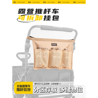 Jiangyu Camper saco pendurado saco de armazenamento multifuncional lateral saco de armazenamento de artigos diverso
