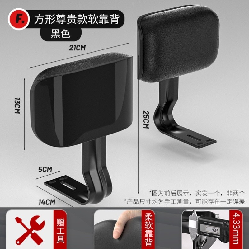 Adequado para veículo elétrico assento traseiro encosto suporte Luyuan inno5/7/9 profundo longe a8l/t300/a7 Xinlei bicic