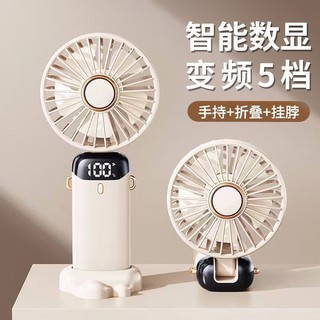 2025 novo ventilador portátil usb Display Digital dobrável aromaterapia Desktop Mini portátil ao ar livre legal pequeno 
