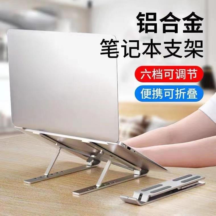 Suporte para Laptop N3, Suporte de Resfriamento para Monitor de Mesa, Suporte Ajustável e Dobrável em Liga de Alumínio X