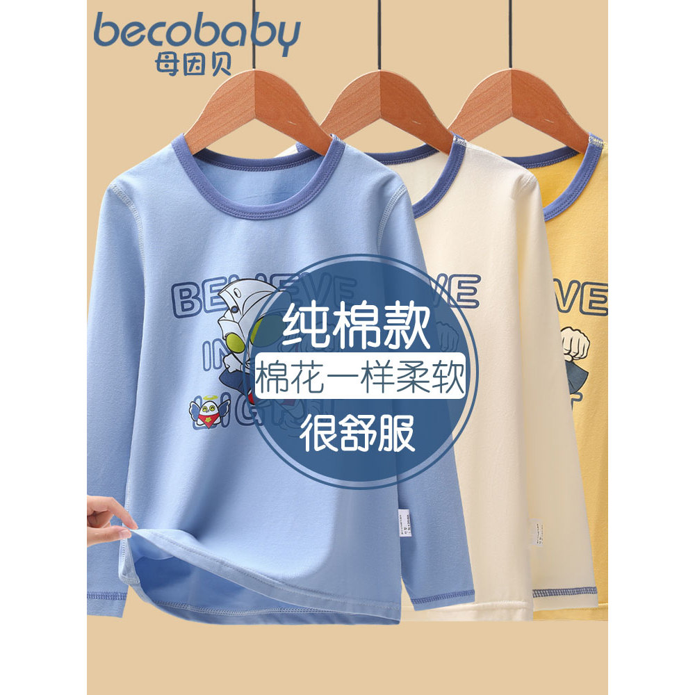Crianças puro algodão de manga comprida camiseta Ultraman meninos roupas de outono topos finos meninos camisas de fundo 