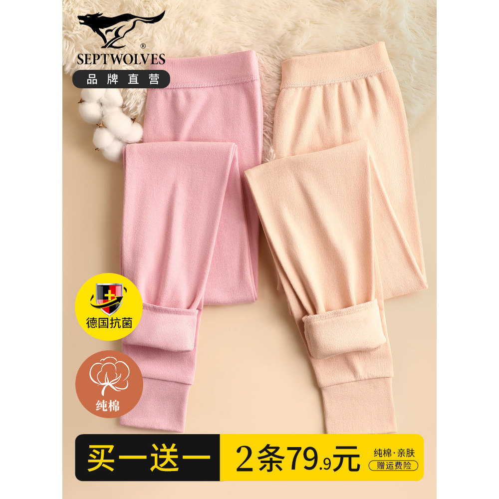 Seven Wolves Calças Compridas Femininas Roupa Interior Feminina Algodão Puro 100% Calça Comprida Feminina Novo Estilo Sl