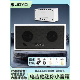 JOYO TOOP-GT II amplificador de guitarra elétrica Bluetooth portátil desempenho ao ar livre dedicado Mini estéreo