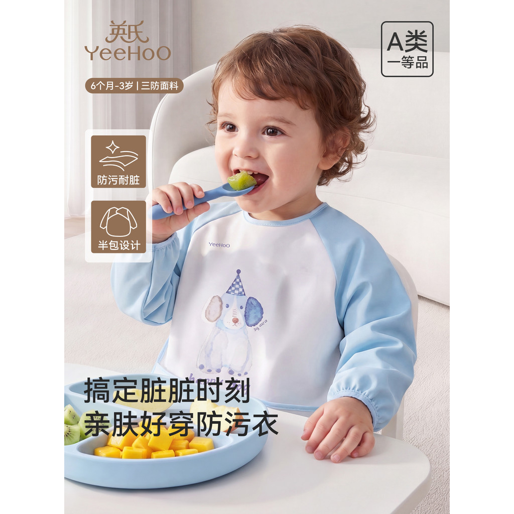 Ying's Macacão Infantil Homens Mulheres Bebê Comer Babadores 2026 Novo Estilo Infantil Suplemento Alimentar Avental Maca