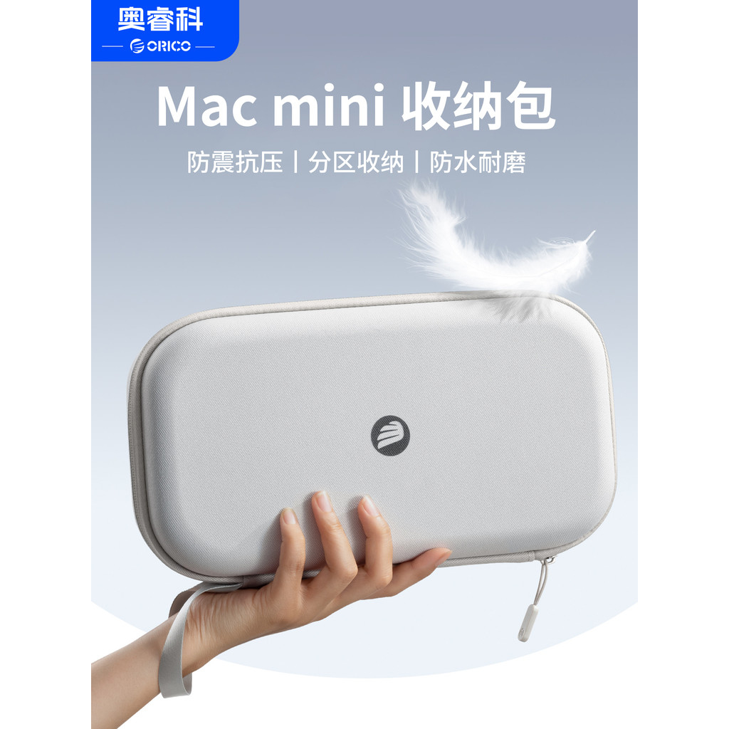 Orico Adequado para Mac mini M4/M4 Pro Bolsa de armazenamento macmini mini Host 