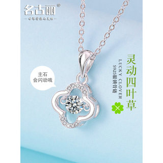 Batendo coração S925 colar de prata feminino clavícula corrente feliz trevo de quatro folhas influenciador pingente core