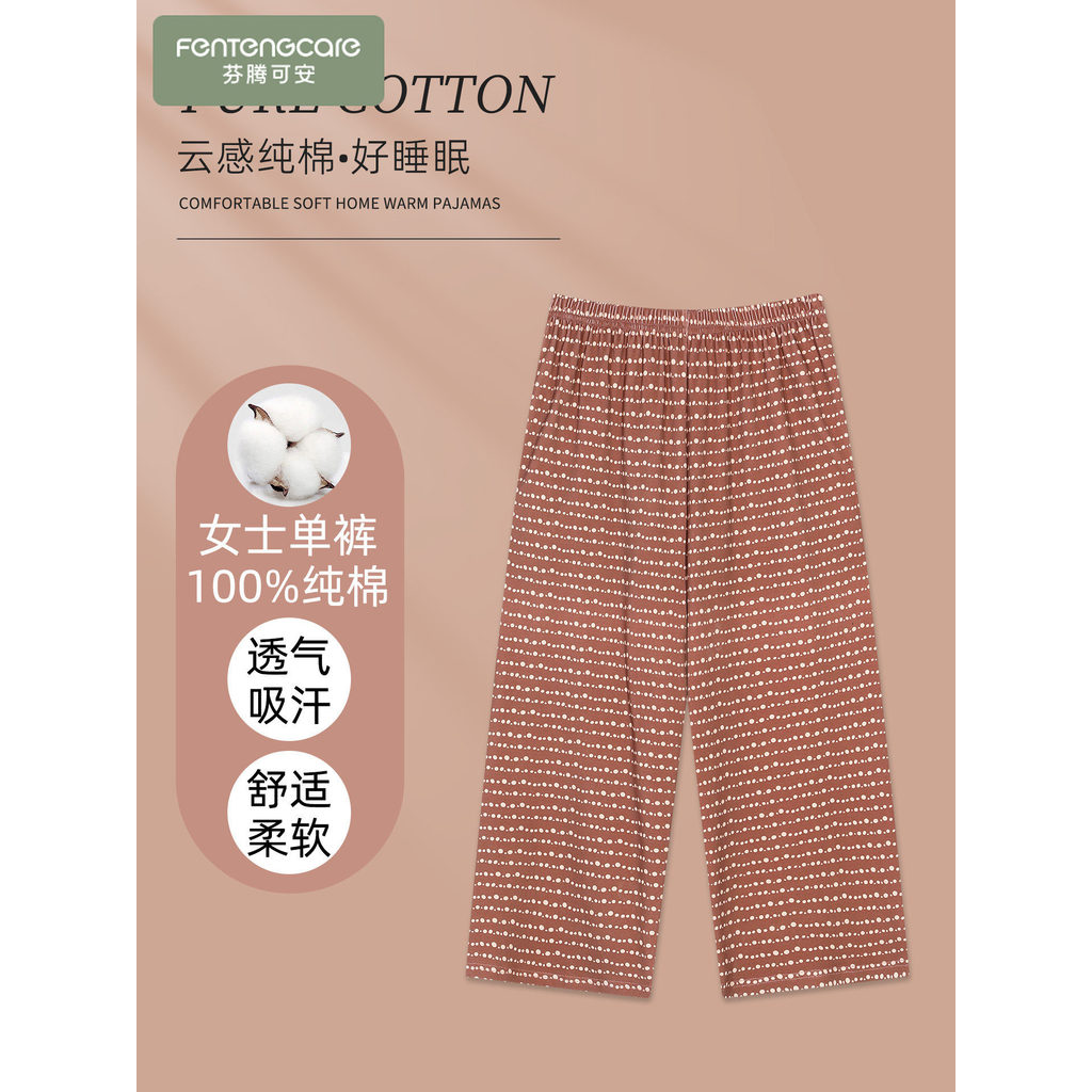 Fenteng Ke'an Calças de pijama de algodão puro de verão Calças cortadas femininas finas casuais podem usar fora Calças f