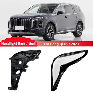 Para Hong Qi HS7 2023 Acessórios Do Carro Base Cabeça Lâmpada Escudo Volta Embalagem Abajures Da