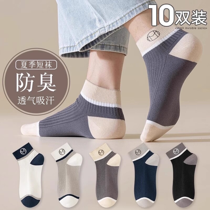 Zhu e meias primavera verão estilo fino desodorante meias adolescente esportes absorvente de suor respirável masculino n