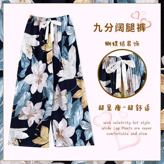 Moda calças de pijama feminino puro algodão seda simples calças de perna larga calças de praia pode usar fora Extra larg