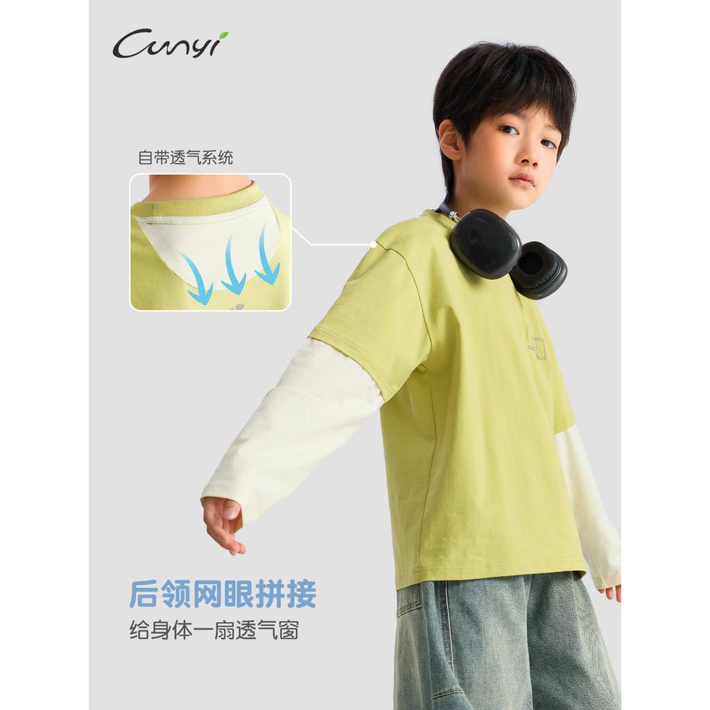 Chunyi bom produto meninos camiseta de manga comprida 2026 primavera novo estilo crianças sensação de gelo respirável to