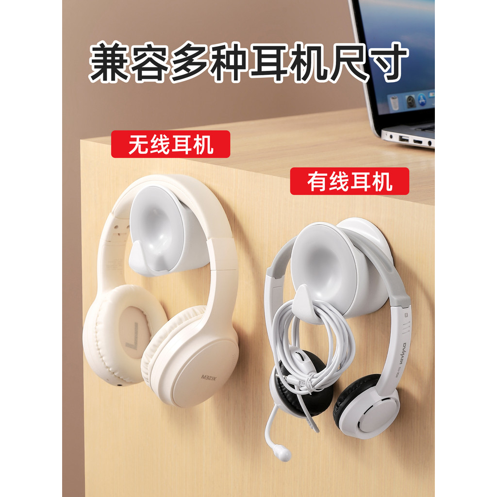Gancho redondo de armazenamento de fone de ouvido, estilo japonês, sem perfuração, suporte de fone de ouvido, armazename
