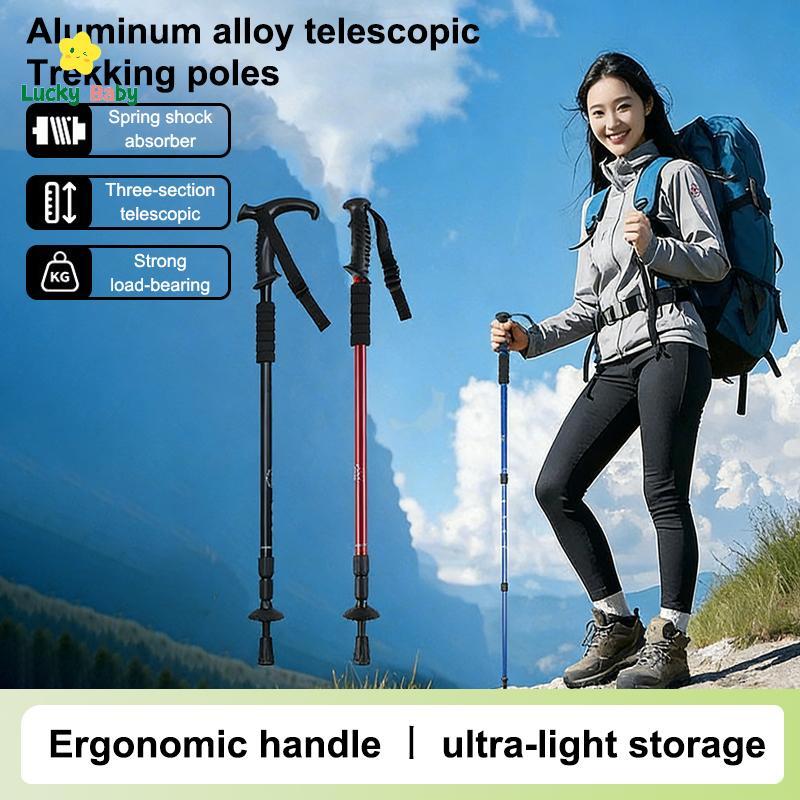 [Luckybaby-t] Bastões De Trekking Ultraleves Com Absorção De Sho Design Dobrável Para Acampamento Ao Ar Livre , Montanhi