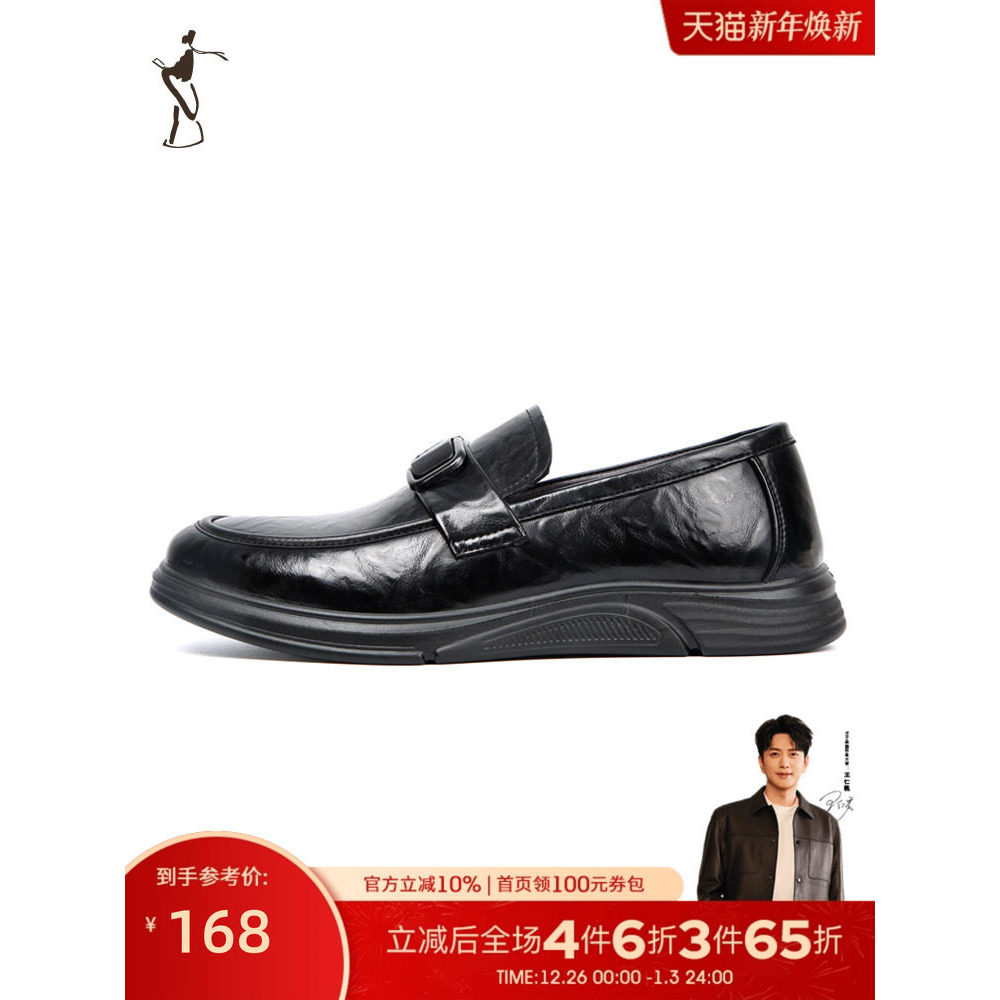 Talento sapatos masculinos de negócios sapatos casuais de couro masculino 2025 novo estilo sapatos de sola macia masculi
