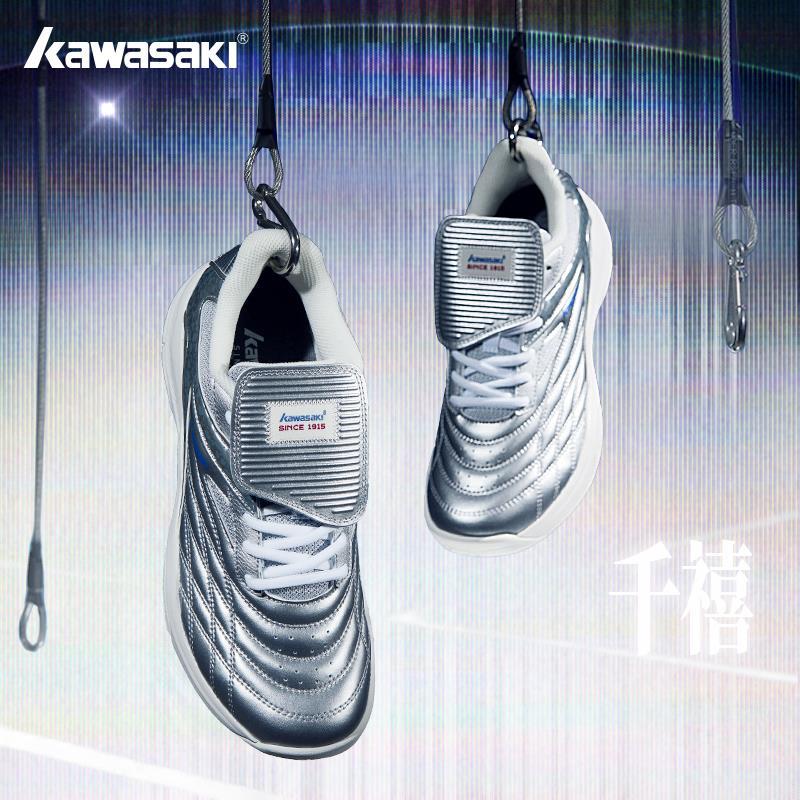 Kawasaki kawasaki Badminton sapatos homens mulheres sapatos de treinamento profissional respirável antiderrapante resist