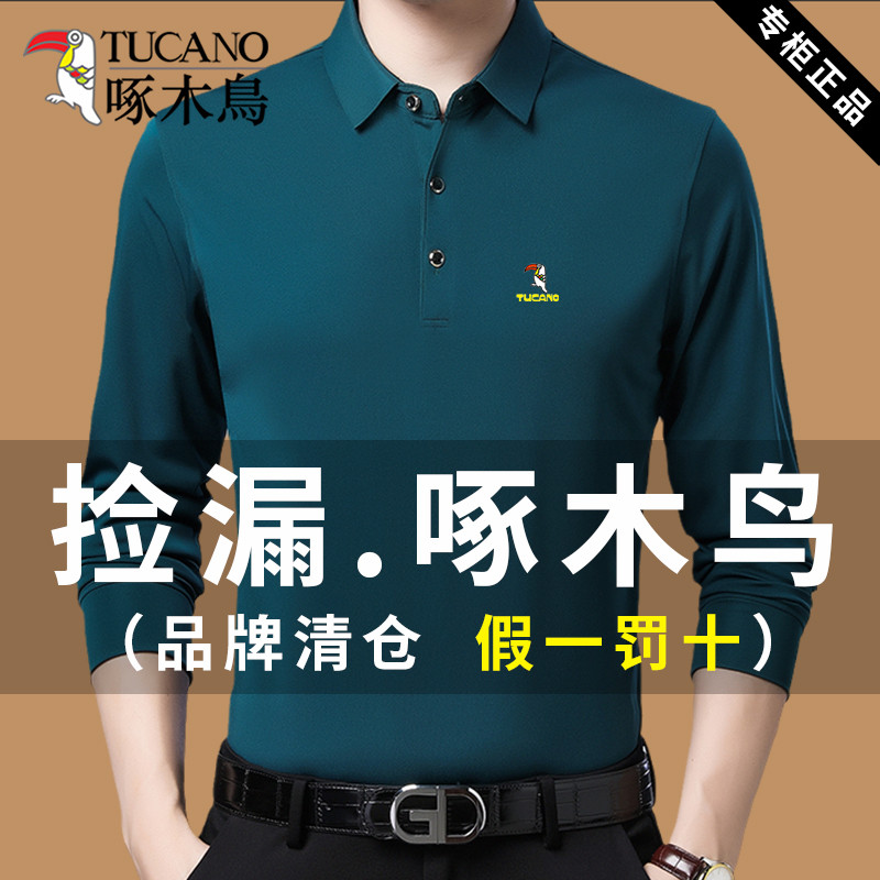 Woodpecker primavera outono manga comprida camiseta masculina lapela cor sólida meia-idade High-End camisa polo solta