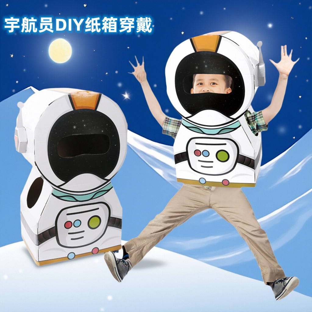 Astronauta caixa de papel papelão Wearable Spaceman escudo de papel crianças caixa de papel artesanal jardim de infância