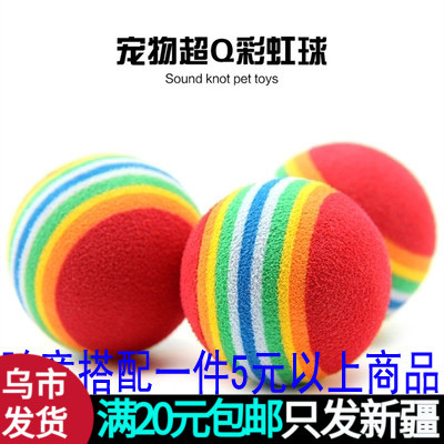 Brinquedos para animais de estimação bolas arco-íris brinquedos para gatos carpa som papel peixe gato brinquedos filhote