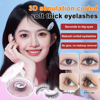 Operação Simples Cílios Postiços Soft Natural Melhora O Charme Dos Olhos Simulação Autoadesivos Cola Free Curl Forma Mul
