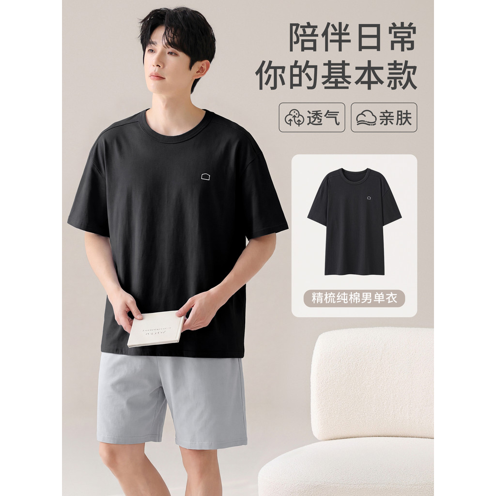 Daphne masculino puro algodão manga curta camiseta pijamas casa topos Casual pode usar fora estilo fino verão algodão