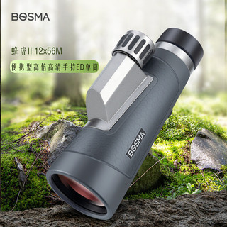 Boguan Beehu Telescópio antiembaçante à prova d'água para esportes ao ar livre Monocular FBMC Revestimento Telescópio at