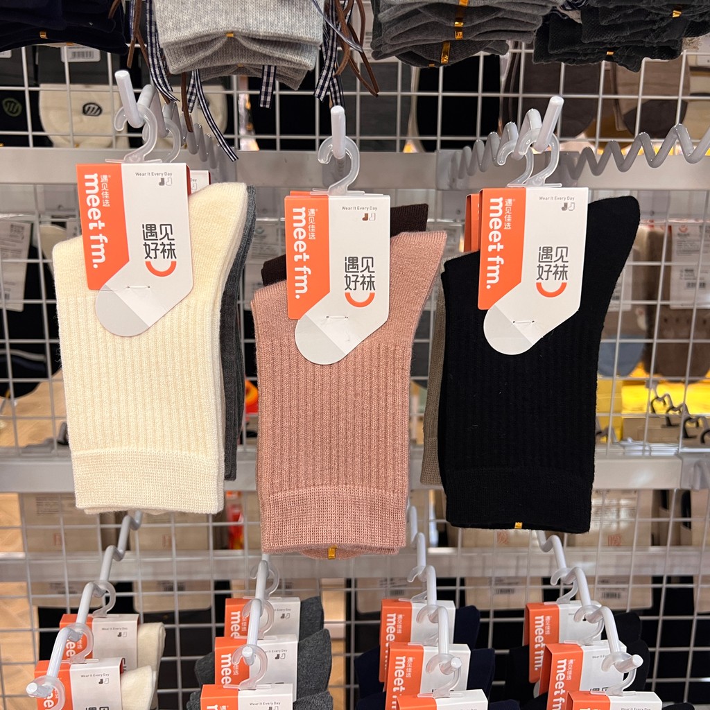 Conheça meias femininas meias de lã grossa cor sólida meias cano médio doce amor meias quentes 26 inverno (mesmo estilo 