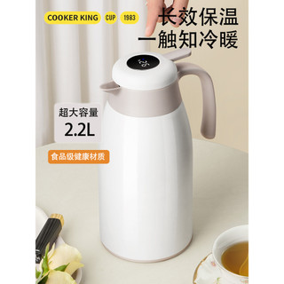Cook Dahuang Máquina de Café Isolada Doméstica 304 Forro de Aço Inoxidável Garrafa Térmica Isolada de Grande Capacidade 