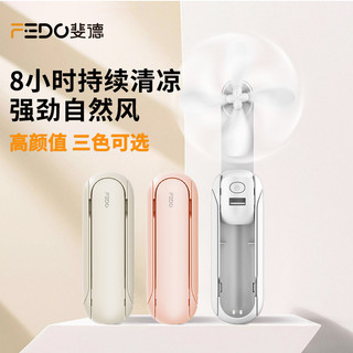 Feder FEDO Mini ventilador portátil pequeno Ultra-longa vida útil da bateria silencioso dobrável usb ferramenta útil de 