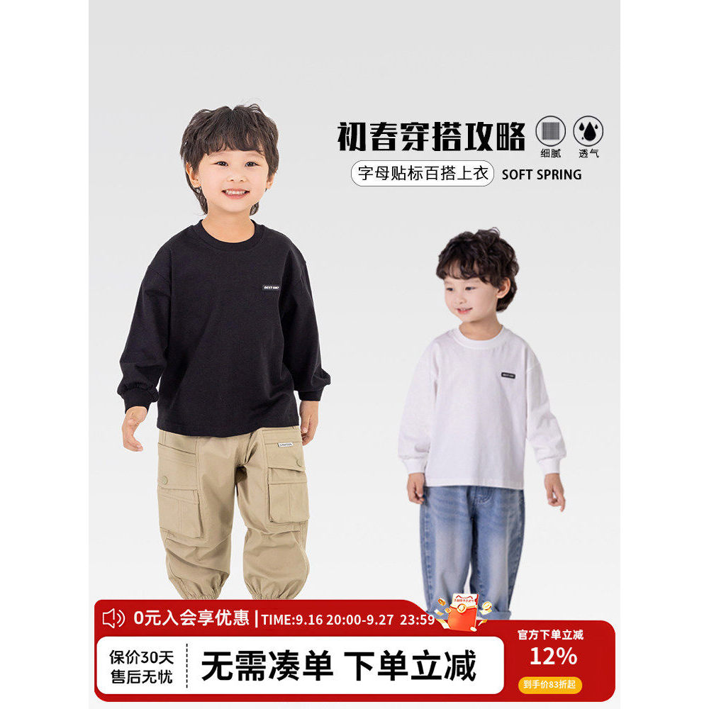 Crianças camiseta branca meninos de manga comprida camisa de fundo outono crianças puro algodão meninos bebê primavera o