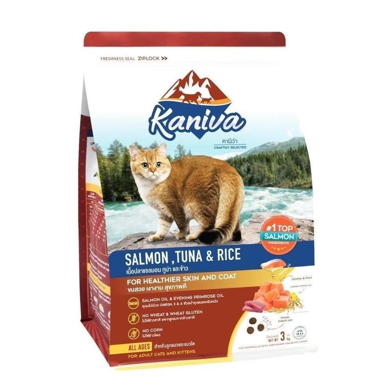 Kaniva คานิว่า อาหารเม็ดแมว เกรดพรีเมี่ยม สำหรับแมวทุกช่วงวัย ครบสูตร ขนาด 340-400g - ภาพที่ 6