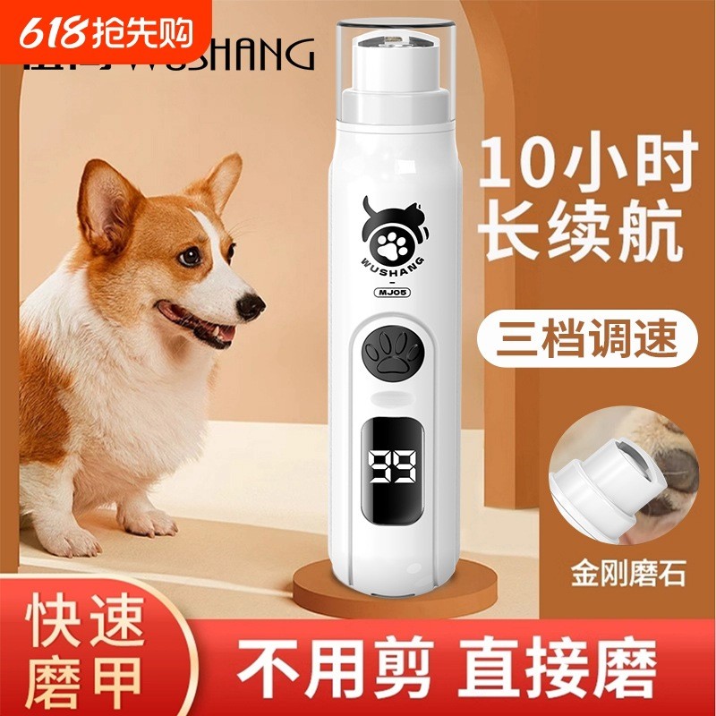Moedor de Unhas para Animais de Estimação, Cortador de Unhas Elétrico para Gatos, Cortador de Unhas para Cães, Cortador 