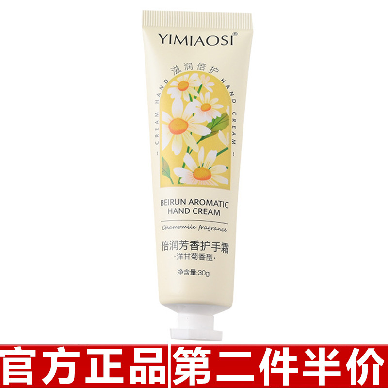 YIMIAOSI Creme para as Mãos Hidratante Hidratante 30g Creme Hidratante Duplo para as Mãos 10 Sabores Creme para as Mãos