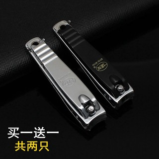 Boyou cortador de unhas adulto doméstico portátil cortador de unhas tamanho médio corte único com lixa de unha pacote de