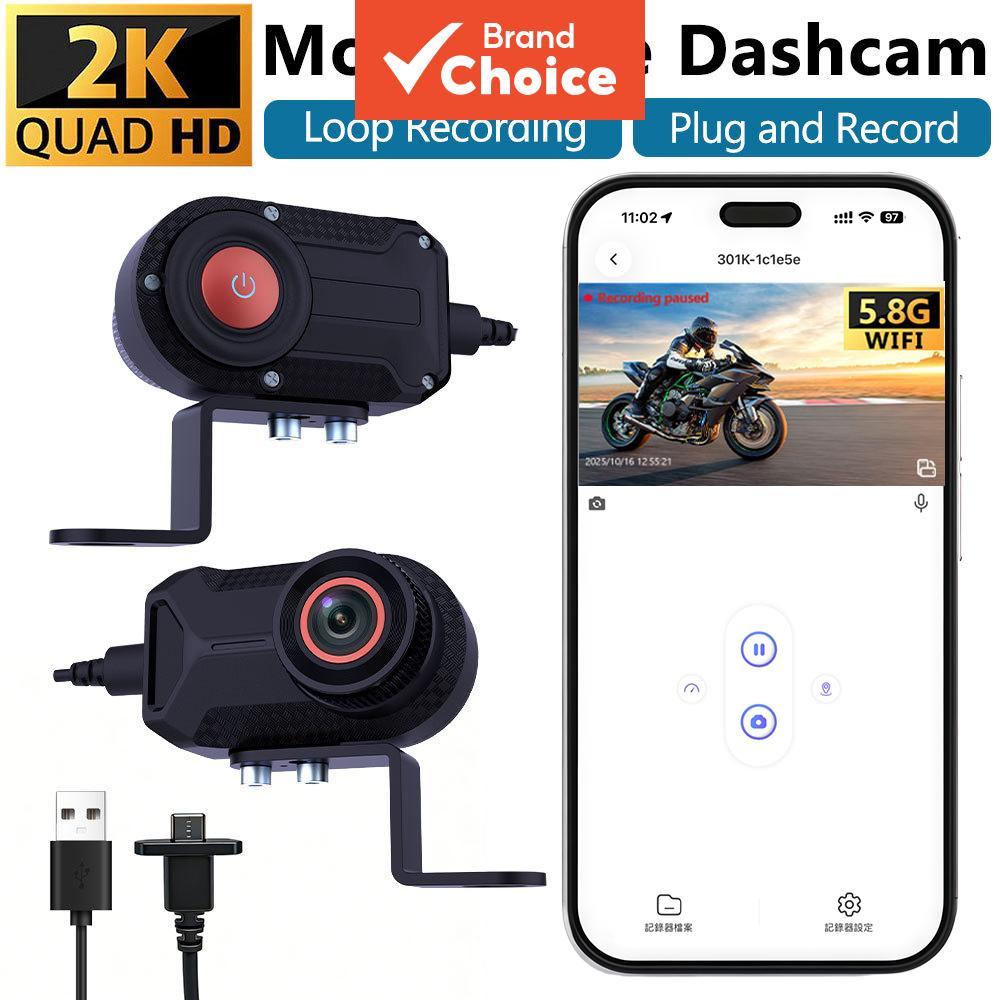 Motocicleta Dash Cam 2K Gravador De Vídeo À Prova D'água Câmera Para Esportes Ao