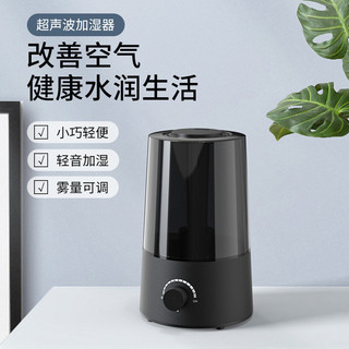 Umidificador de ar ultrassônico de mesa, umidificador de aromaterapia para quarto silencioso doméstico, grande Volume de