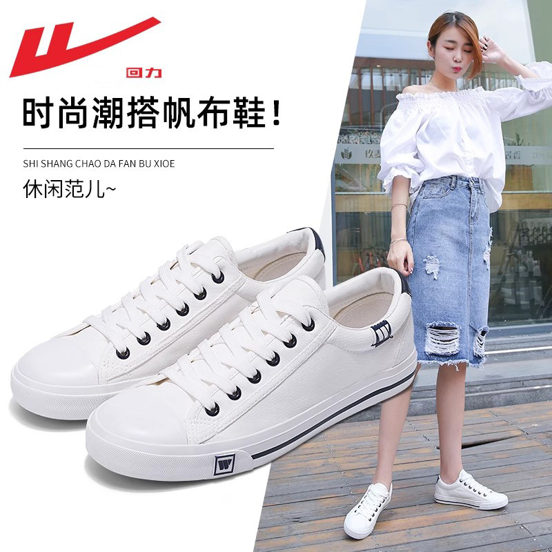 Puxar para trás sapatos femininos sapatos brancos 2025 primavera outono novo estilo na moda sapatos femininos esportes c