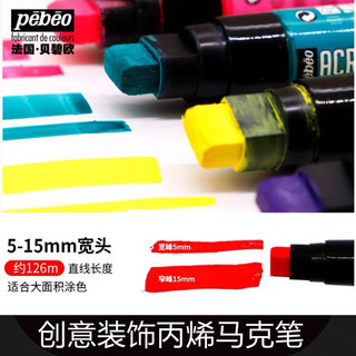Bebio marcador acrílico 15mm cabeça grossa pintado à mão DIY Graffiti escrita desenho Anime marcador à base de água