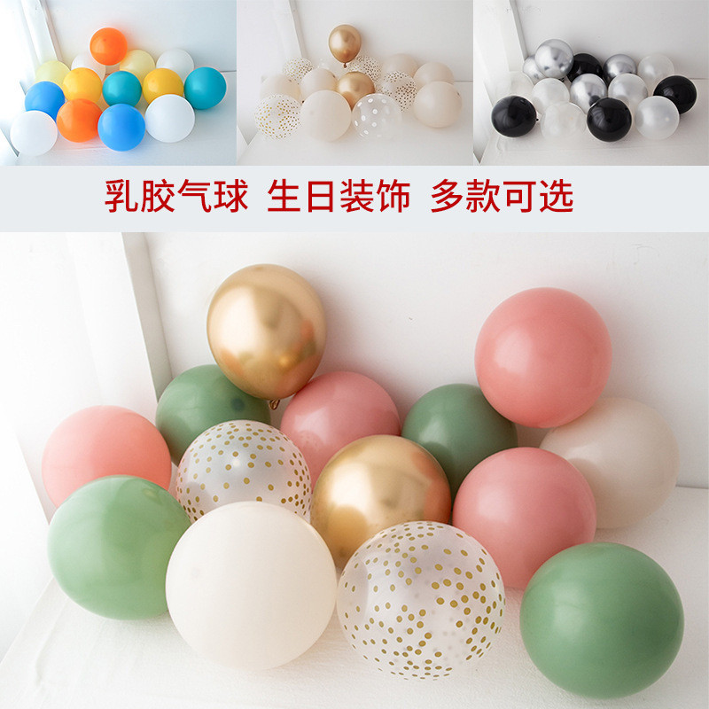 Retro balão de látex crianças engrossado primeiro aniversário decoração meninos meninas festa decoração adereços fundo c