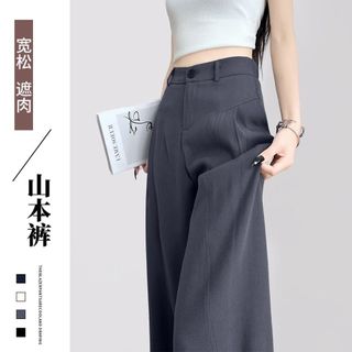 Calças asiáticas de perna larga femininas novo estilo algodão de seda gelo Plus Size gordura mm mais magro olhar solto C