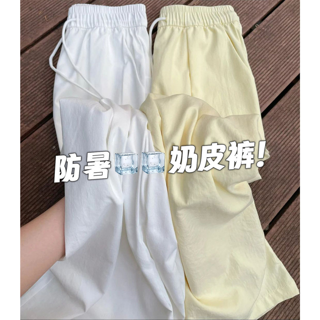 Calças de perna larga Yamamoto de seda gelo feminina fina estreita reta pequena cintura alta Drape secagem rápida protet