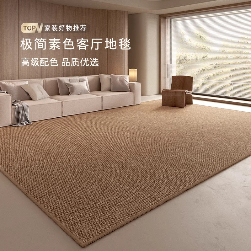 [Novo produto] estilo japonês imitação de Sisal Anti-gato garra tapete quarto sala de estar cobertor de cabeceira anel d