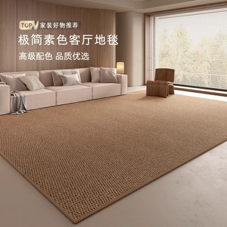 [Novo produto] estilo japonês imitação de Sisal Anti-gato garra tapete quarto sala de estar cobertor de cabeceira anel d