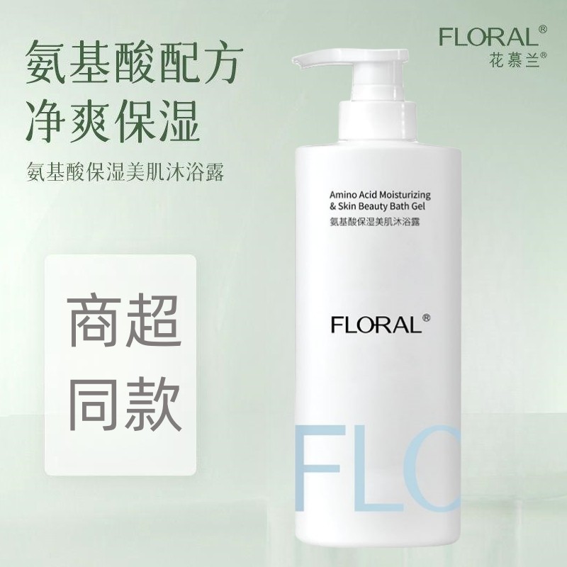 Hua Mulan Gel de banho de aminoácidos, fragrância de longa duração, hidratante, Perfume, garrafa grande, feminino, mascu