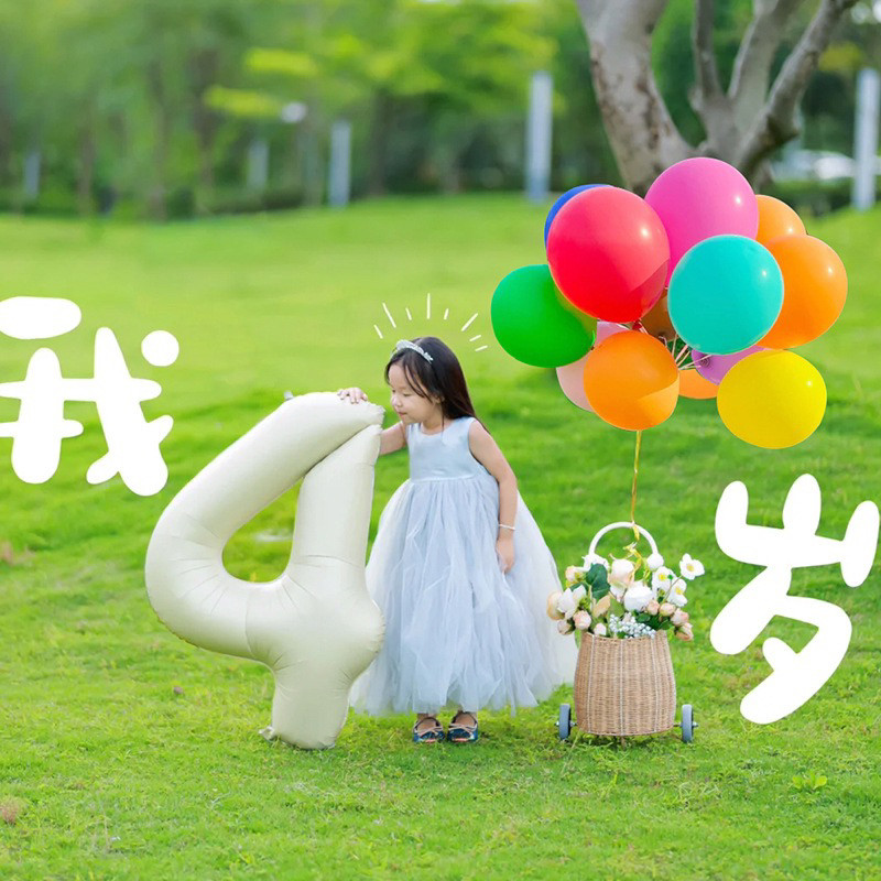 Xiaohongshu mesmo estilo ao ar livre grande creme cor número balão 133cm filme de alumínio balão das crianças primeiro a