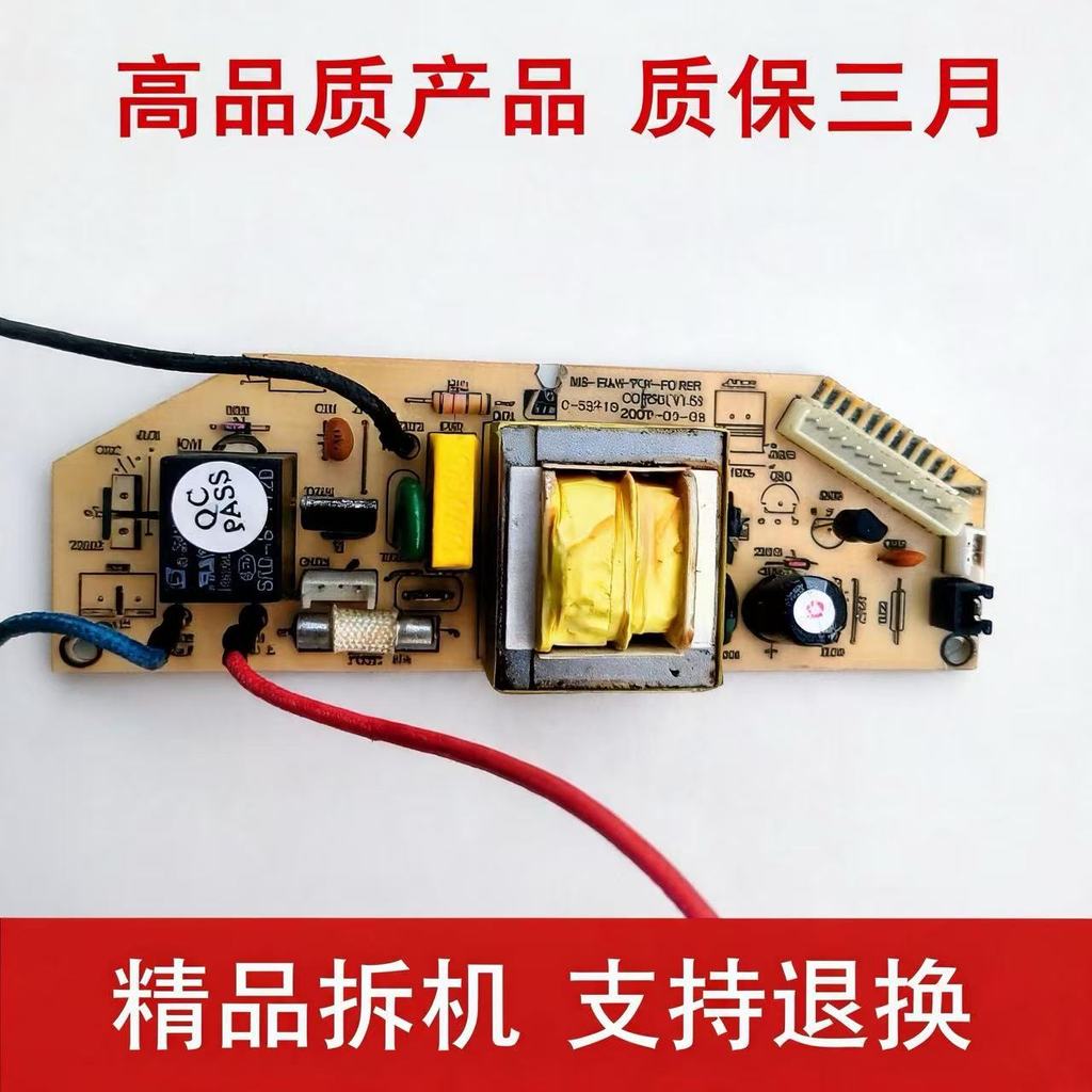 Acessórios para panela de arroz MB-FSH/FCJ-POWER Placa de circuito Placa-mãe Placa de alimentação de computador Or