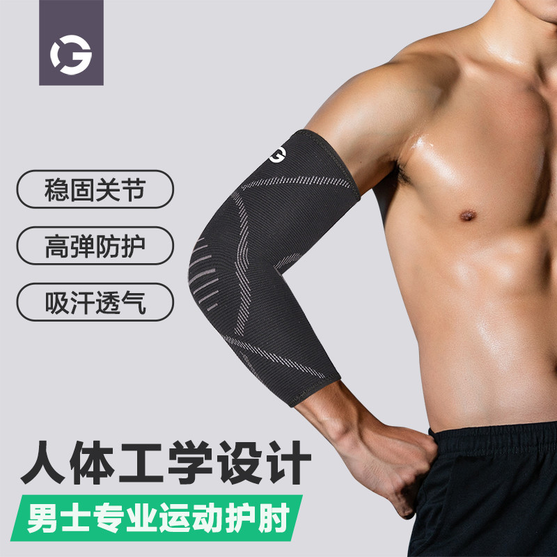 Joelheiras esportivas de compressão, cotoveleiras masculinas, almofadas de braço articulado, tênis dedicado, Badminton, 