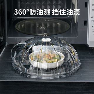 Tampa contra respingos para forno de micro-ondas Tampa para forno de micro-ondas Resistente a altas temperaturas aumenta
